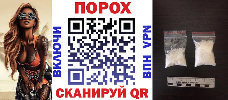 сайты даркнета как зайти Бологое Amphetamine VHQ закладки