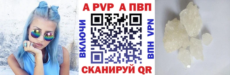 APVP крисы CK  МЕГА ONION  Бологое 