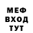 Метамфетамин мет Govard WR