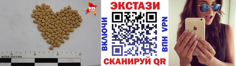 Экстази Punisher  мега зеркало  Бологое 