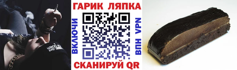 Гашиш 40% ТГК  как найти   Бологое 