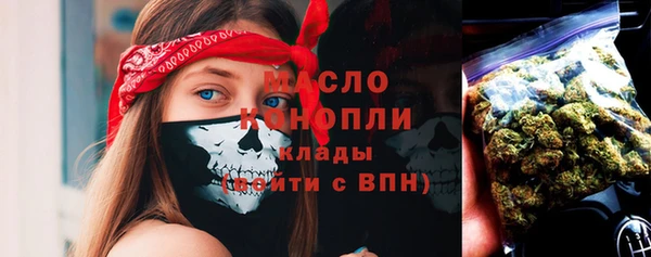 стаф Белокуриха