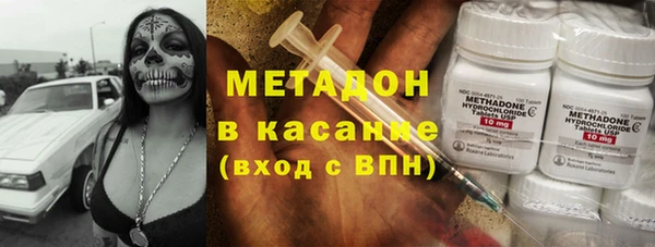 ALPHA-PVP Баксан