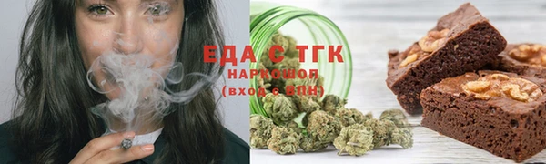 стаф Белокуриха