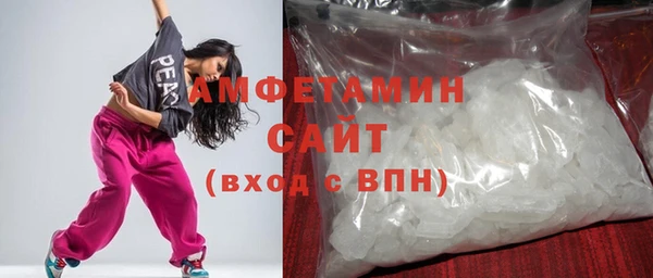 соль курить ск Белоозёрский