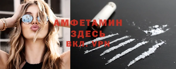 соль курить ск Белоозёрский