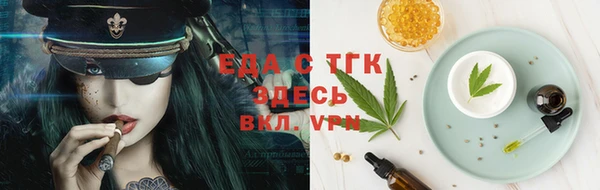 соль курить ск Белоозёрский
