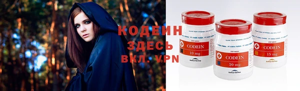 дистиллят марихуана Балахна