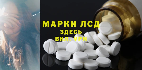 ALPHA-PVP Баксан