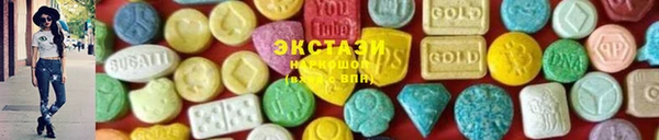 мефедрон VHQ Михайловка