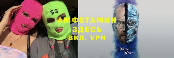 тгк Вязники