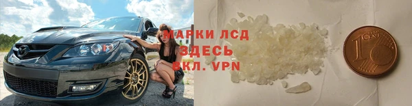 дистиллят марихуана Балахна