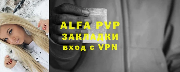 ALPHA-PVP Баксан