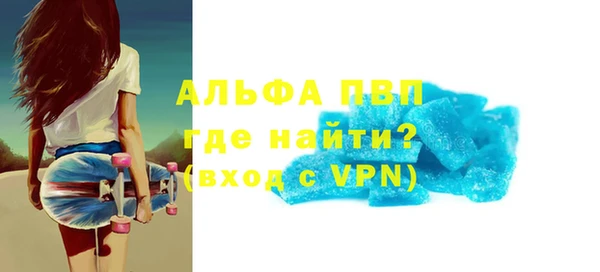 стаф Балабаново