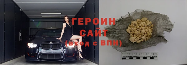 соль курить ск Белоозёрский