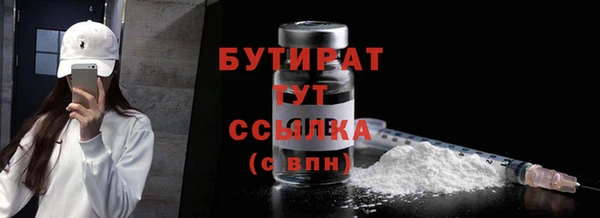 дистиллят марихуана Балахна