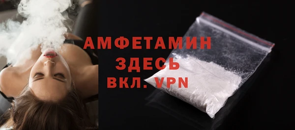 скорость Беломорск