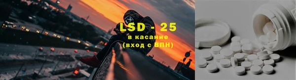 стаф Белокуриха