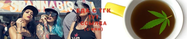 стаф Белокуриха