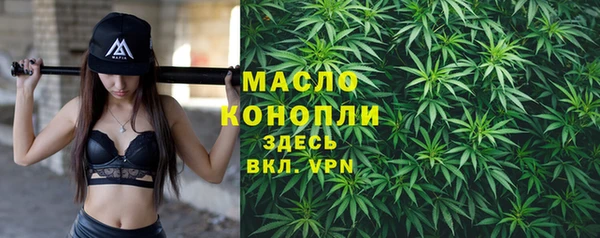 ALPHA-PVP Баксан