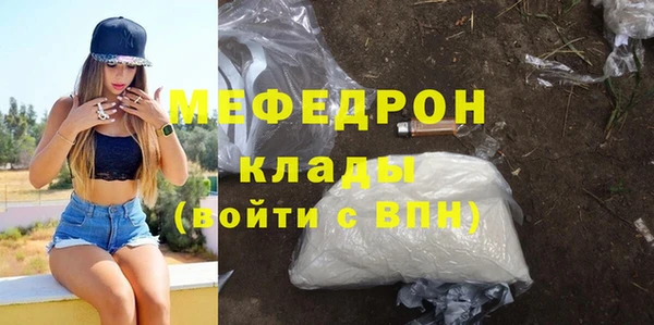 соль курить ск Белоозёрский
