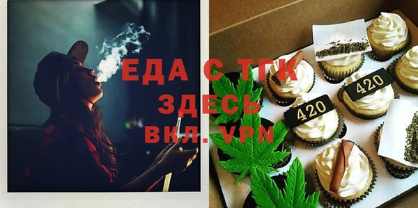 стаф Белокуриха