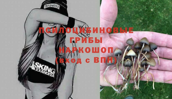 мефедрон VHQ Михайловка
