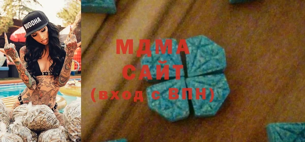 стаф Вязьма