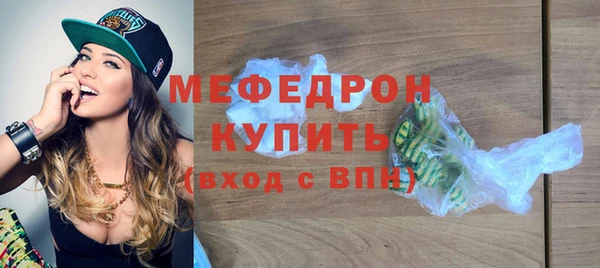 стаф Балабаново