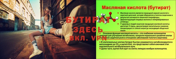 стаф Балабаново