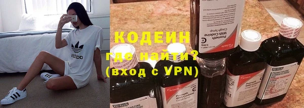 мефедрон VHQ Михайловка