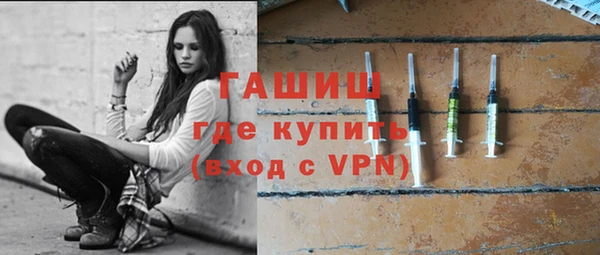героин Анжеро-Судженск