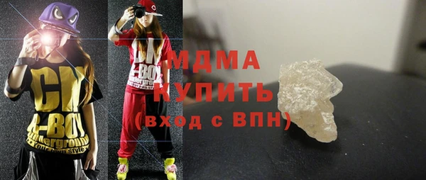 мефедрон VHQ Михайловка