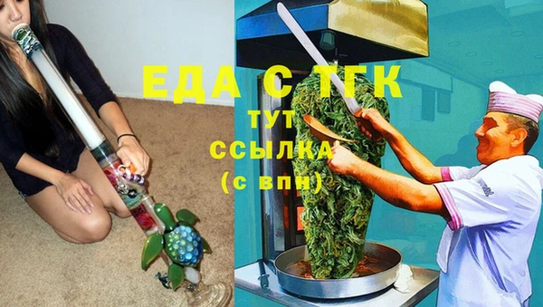 скорость Беломорск