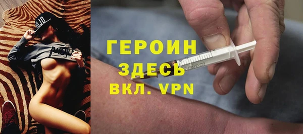 стаф Белокуриха