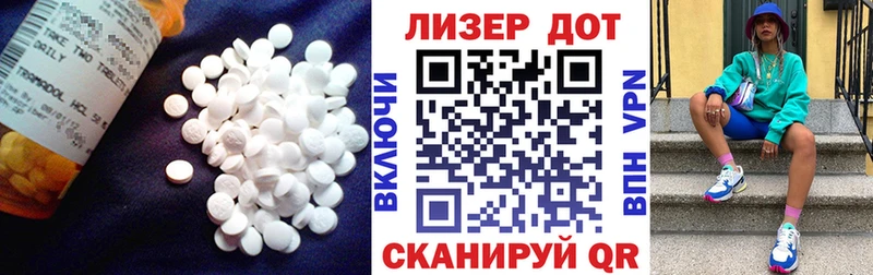 ЛСД экстази кислота  ссылка на мегу   Бологое 