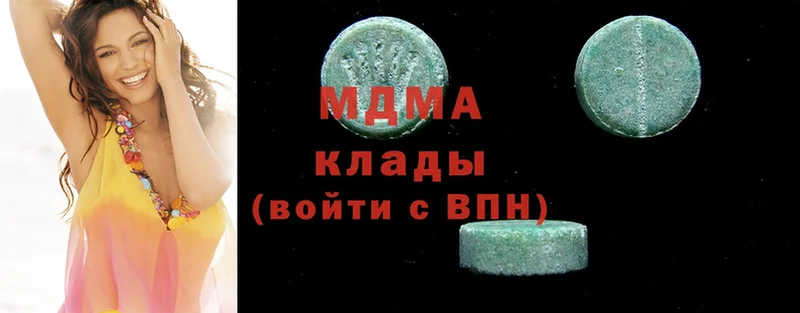 МДМА молли  купить   Бологое 