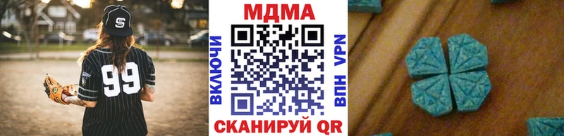 MDMA молли Бологое
