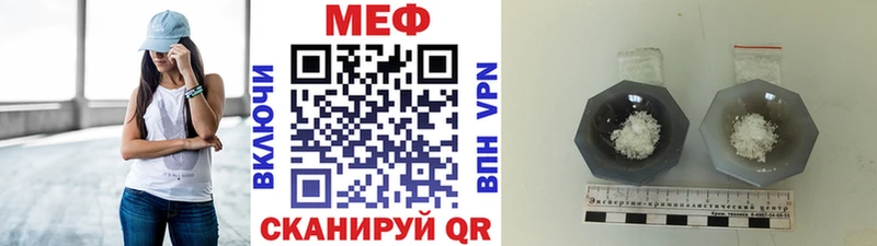 МЕГА   Бологое  Меф VHQ 