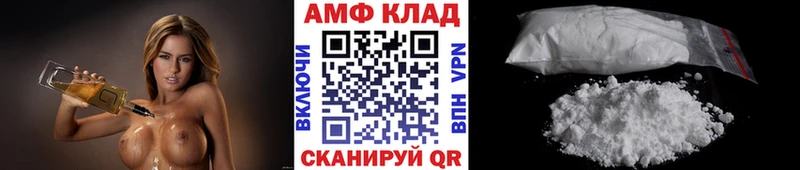 наркошоп  Бологое  МЕГА как войти  МЕТАМФЕТАМИН винт 