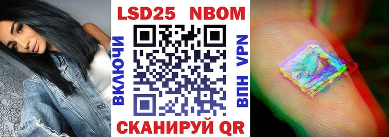 Марки N-bome 1500мкг  Бологое 
