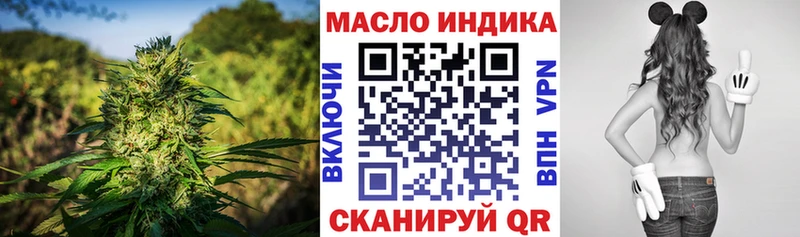ссылка на мегу зеркало  Бологое  ТГК THC oil 